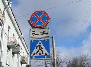 В центре Саратова будет ограничено движение транспорта