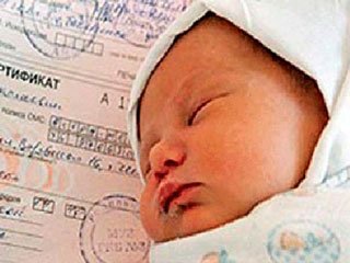 Минэкономики предлагает закрыть программу материнского капитала