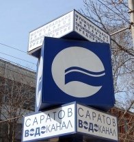 В Саратове без воды осталась гимназия №7
