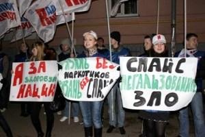 Жителям Саратова расскажут о вреде наркотиков