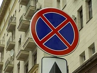 На ул. Железнодорожной будет временно запрещена парковка