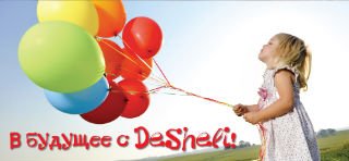 Благотворительная деятельность компании Desheli — ее добрая традиция