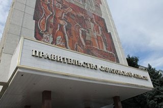 В правительстве области открыта выставка инвестиционных проектов