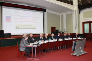 XIII Всероссийская конференция «Индустрия безопасности России. Перспективы, тенденции, проблемы» состоялась в Москве