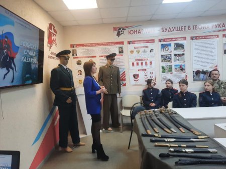 Юные казачата побывали на экскурсии в Региональном центре Юные казачата побывали на экскурсии в Региональном центре