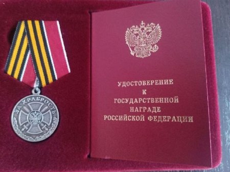Саратовца наградили медалью за спасение раненого командира