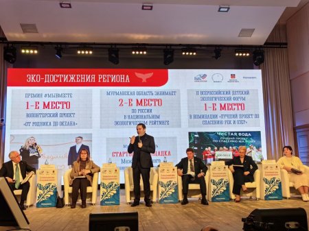 Представители Саратовской области обсудили экологию на форуме «Малая Родина – сила России» 