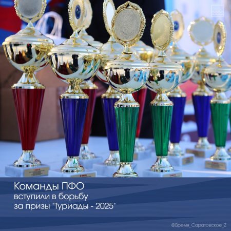 Команды ПФО вступили в борьбу за призы