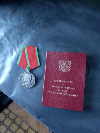 За доблестное выполнение боевых задач на передовой участник СВО получил почетную награду