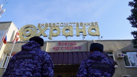 Для сотрудников вневедомственной охраны войск нацгвардии РФ вводится новая мера поддержки