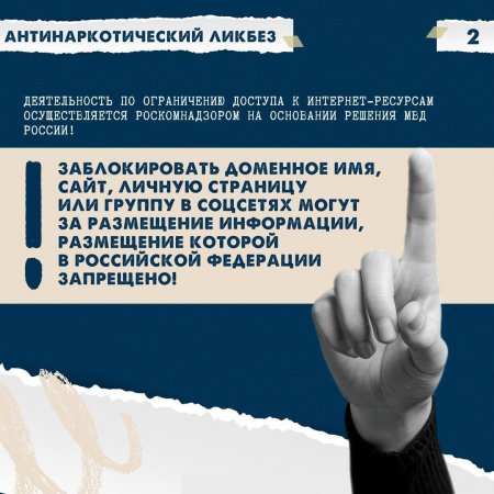 Что делать при выявлении противоправного контента в сети Интернет? Что делать при выявлении противоправного контента в сети Интернет?