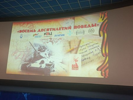 «Восемь десятилетий Победы»: саратовским школьникам рассказали о героизме земляков в годы войны