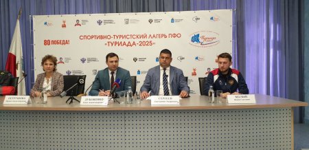 В Саратовской области в двенадцатый раз пройдёт спортивно-туристический лагерь «Туриада»