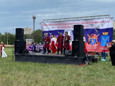 31 мая в Саратове пройдет этнофестиваль «Казачий Вар – Шермиции»
