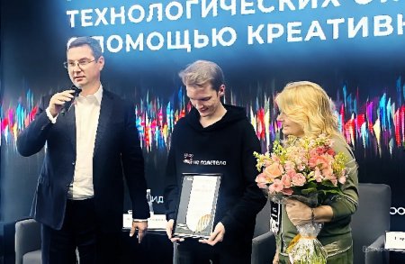 Молодые инженеры из Самары получили грант от Фонда Юрия Лужкова на развитие инновационного проекта