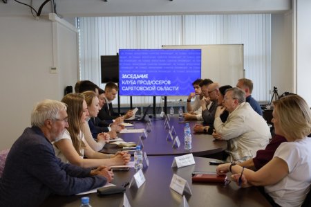 В Саратовской области состоялось заседание Клуба продюсеров по направлению «Архитектура и урбанистика»
