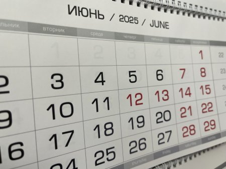 В июне жителей области ждут четырехдневные выходные и один сокращенный рабочий день
