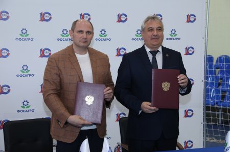 ФосАгро делает детский спорт доступным