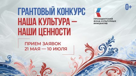 Проектный офис ПФКИ на связи с муниципальными районами области