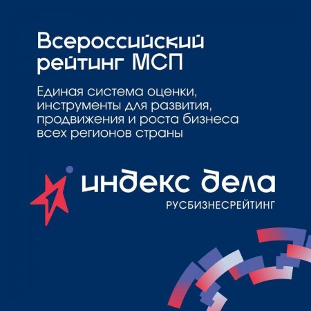 Саратовская дизайн-студия вошла в число лучших предприятий России по версии рейтинга