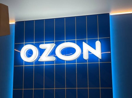 Логистический комплекс Ozon в Саратове создаст более 1500 рабочих мест