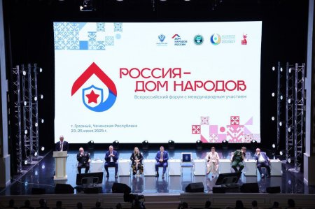 Саратовские эксперты обсудили межнациональное единство на всероссийском форуме в Грозном