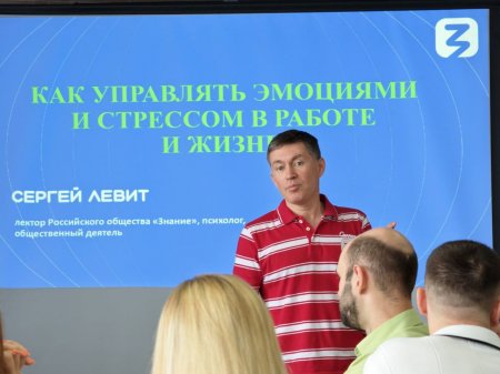 Форум