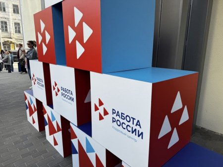 Крупнейшая ярмарка вакансий пройдет в Саратовской области