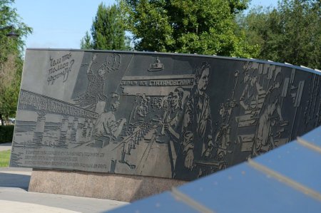 Саратов отмечает пятую годовщину присвоения звания «Город Трудовой доблести»