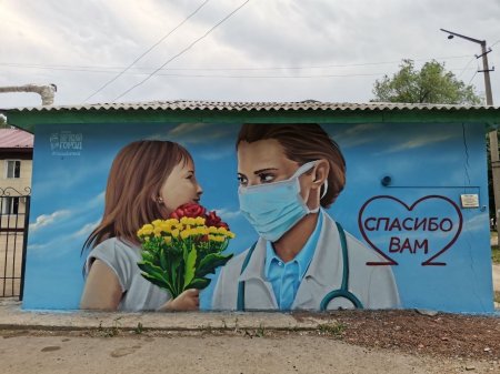В Балаково начали обновлять мурал у корпуса городской больницы