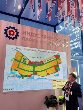 Саратовская область презентует инвестиционные возможности на выставке 