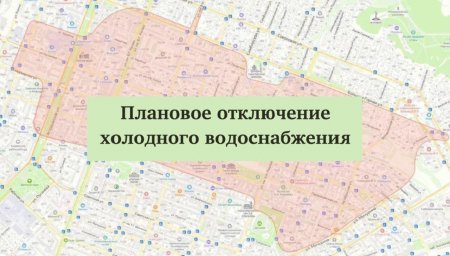 Сегодня в центральной части Саратова будет отключено холодное водоснабжение