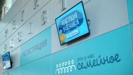 Продолжается регистрация на конкурс «Это у нас семейное» для жителей Саратовской области