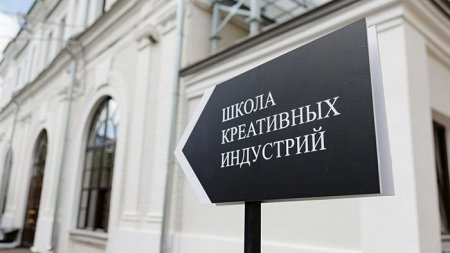 В сентябре в Иволгино откроется саратовская Школа креативных индустрий