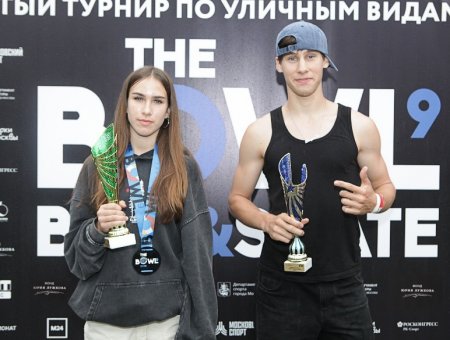 Парк Юрия Лужкова принял спортсменов со всей страны на фестивале экстремального спорта The BOWL