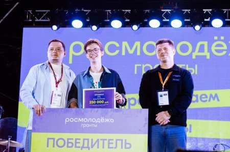 24 июля в Самарской области стартует Молодёжный форум Приволжского федерального округа «иВолга-2025»