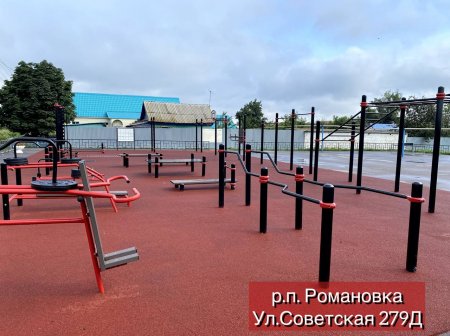 В Саратовской области завершилось строительство 8 новых площадок для сдачи нормативов ГТО