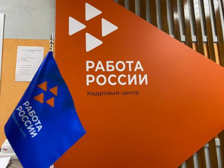 Нацпроект «Кадры»: 774 жителя области проходят профессиональное обучение по востребованным профессиям
