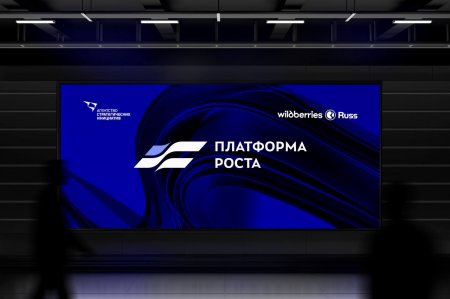 Саратовским предпринимателям доступны новые инструменты для продвижения своего бизнеса