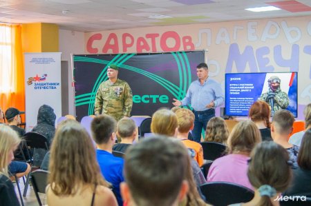 В Саратовской области прошли мероприятия акции «Служу Отечеству»