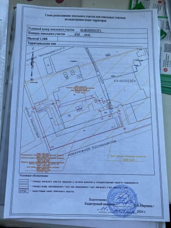 Жильцы дома на ул. Набережная Космонавтов, 1 оспаривают штрафы за парковку во дворе