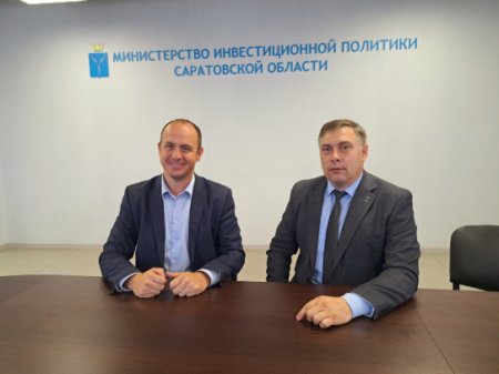В предприятие в Ртищевском районе будет вложено 2,2 млрд рублей