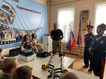 В Петровске дан старт грантовому историко-патриотическому проекту «По следам предков»