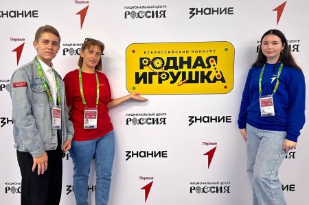 Саратовская делегация —  участники финала Всероссийского конкурса «Родная игрушка»
