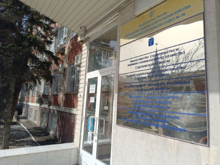 Минстрой перечислил средства по сертификатам 12 собственникам квартир пострадавшего дома на Блинова