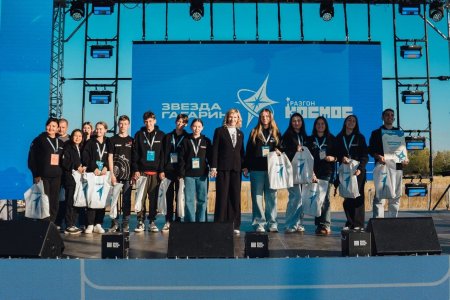 В Саратовской прошел Астрономический фестиваль «Звезда Гагарина»