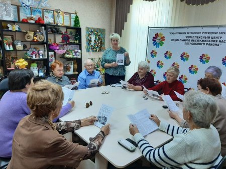 Здоровую гастрономию изучают пенсионеры центра социального обслуживания Петровского района