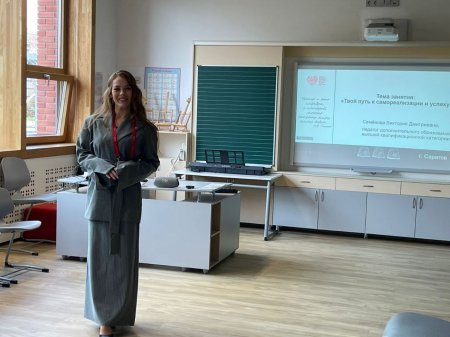 Саратовский педагог участвует во Всероссийском конкурсе «Сердце отдаю детям»