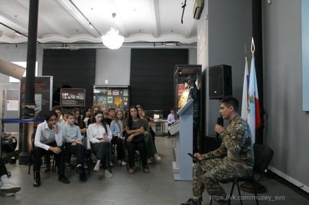 На встрече со школьниками герой СВО рассказал о военной службе 