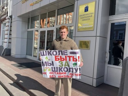 “Не оставим детей без школы!” - саратовцы выступают за скорейшее начало строительства